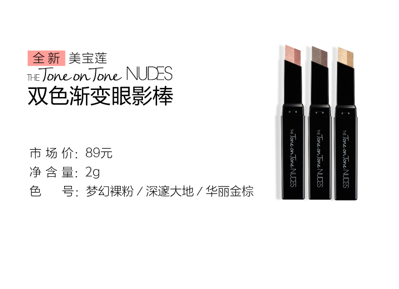 Maybelline hai màu gradient bóng mắt dễ dàng để chống thấm màu chống tấy bút tằm bút bóng mắt bút chính thức cửa hàng hàng đầu - Bóng mắt bảng màu mắt hàn quốc giá rẻ
