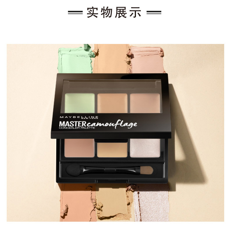 Kem che khuyết điểm Maybelline ở cuối lớp trang điểm che khuyết điểm che khuyết điểm quầng thâm tàn nhang khả năng sửa chữa mụn để làm sáng cửa hàng chính thức kem nền che khuyết điểm hàn quốc
