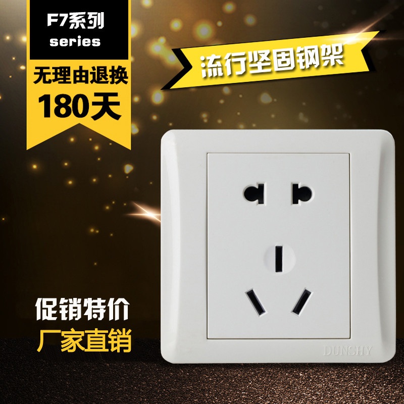 Yabai 16A air-conditioning socket switch panel 5-hole power supply concealed wall 86 type five-hole 16-an water heater household