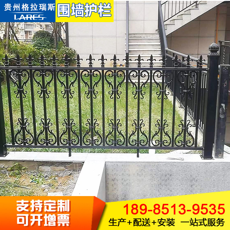 Guizhou Zinc steel hot-dip galvanized iron factory outdoor steel fence community railing Villa courtyard isolation fence fence