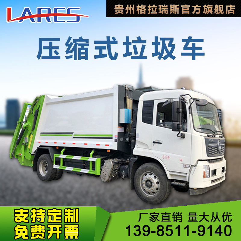 Hook arm garbage truck national six bucket pull arm self-loading and unloading garbage transfer collection hook arm swing arm compression sanitation truck