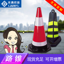 Rubber road cone reflective construction road cone Ice cream bucket Traffic road safety warning No parking Plastic roadblock cone