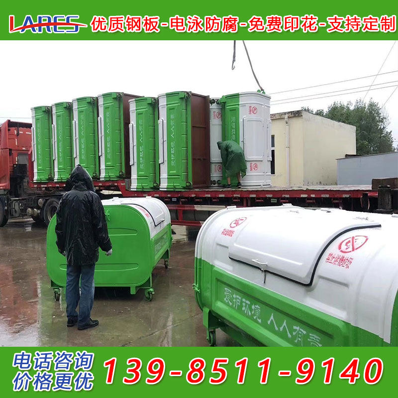 Nemont 3 Cubic Hook-Arm Type Dustbin Carbon Steel Community Outdoor Large Sanitation Transfer Box Custom Grareis