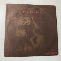 Neil Diamond Love On The Rocks Jazz 7-inch LP Vinyl Record