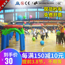Fun Games Props Throw basket Inflatable Masters Throw Basket of hundreds of centeners to expand gaming equipment