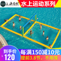 Inflatable water volleyball court water polo tennis door basketball frame beach soccer door sea slide sports toy equipment