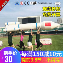 Fun Games Props Inflatable God State Spaceship Team Flying Sky Rocket One Fly Skyrocket to expand the equipment caterpillar