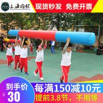 Fun Games props giant inflatable gold stirrup Kindergarten Expansion Body Intelligent Toy Teaching Aids Gaming Equipment