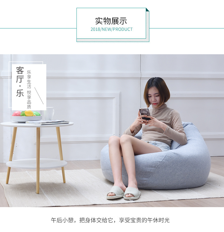 Beanbag đơn căn hộ nhỏ phòng ngủ ban công ròng beanbag đỏ sáng tạo thể tháo rời và có thể rửa beanbag ghế tatami - Ghế sô pha bộ ghế sofa nhỏ