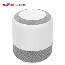 Xiaodu Smart Speaker Xiaodu A1 Xiaoli 1S Bluetooth speaker AI voice control flagship version of smart speakers