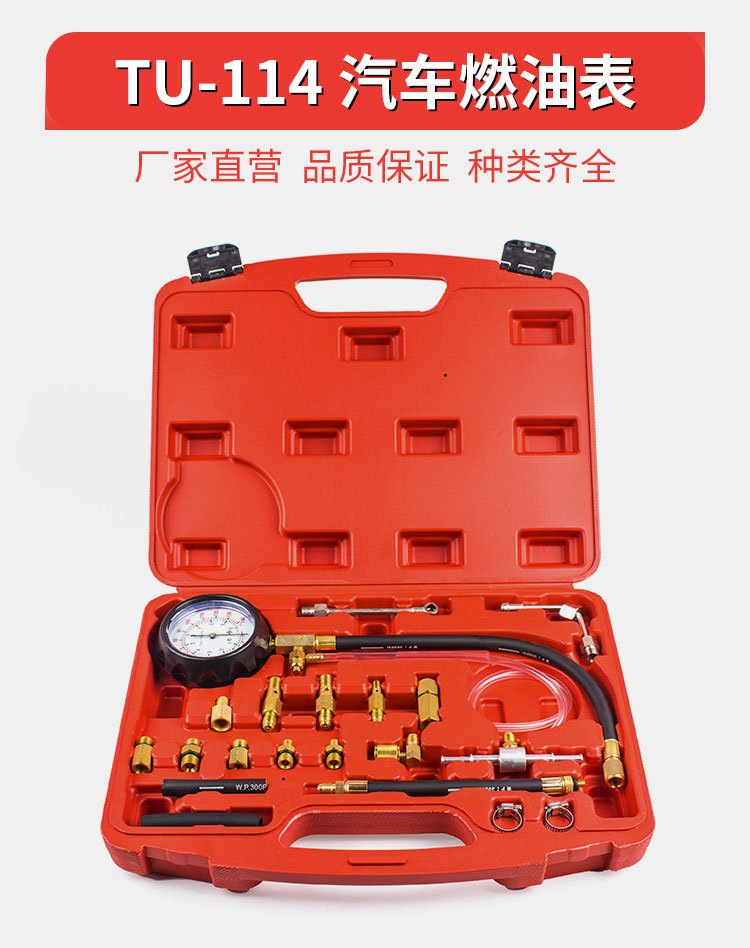 Car Fuel Oil Pressure Meter Fuel Jet Oil Pressure Gauge Petrol Pressure Meter TU-114