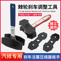Disc brake ratchet release wrench disc brake piston separator brake cylinder adjuster brake pads