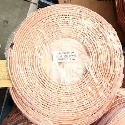 Hailiang copper tube coil mosquito tube pure copper tube 410 copper tube T2 tube 25 meters a roll