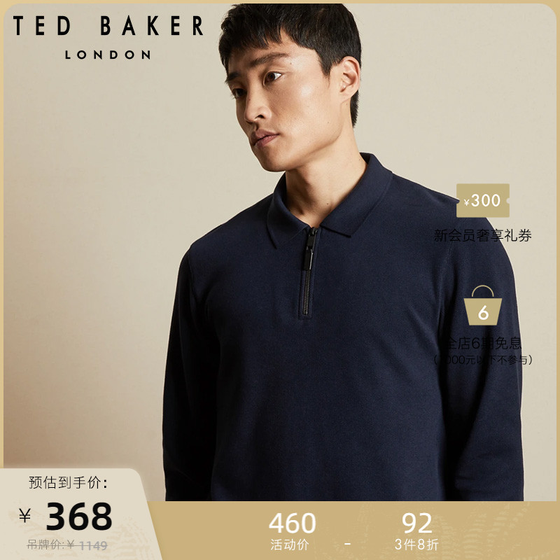 TED BAKER Men's Fashion Simple Commuter Zip Pullover Knit Top 242926