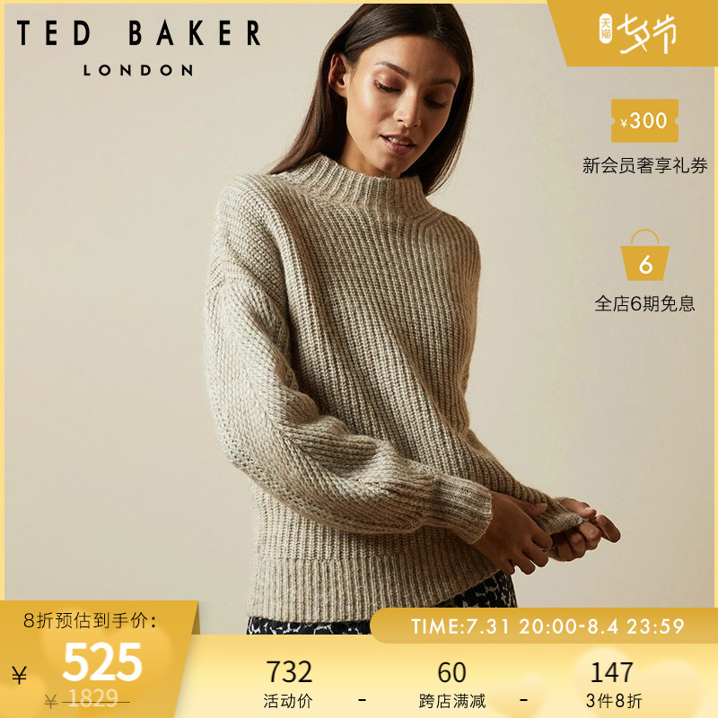 TED BAKER LADY FASHION BRIEF Pure Colour Sleeve Hooded Cardiovert 160577