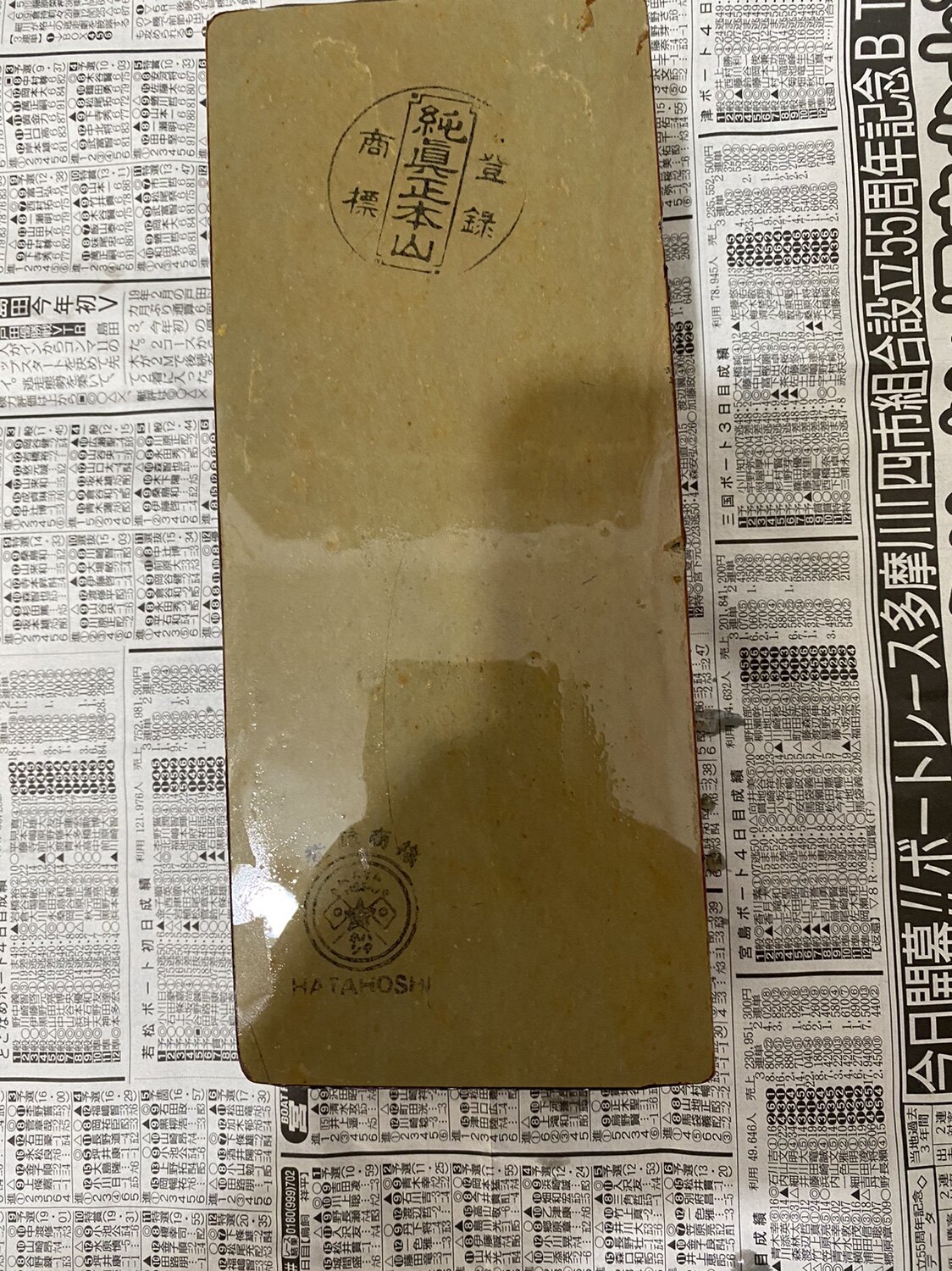 理容 理髪 板前 】天然砥石 本山 希少 昭和40年代 A-021