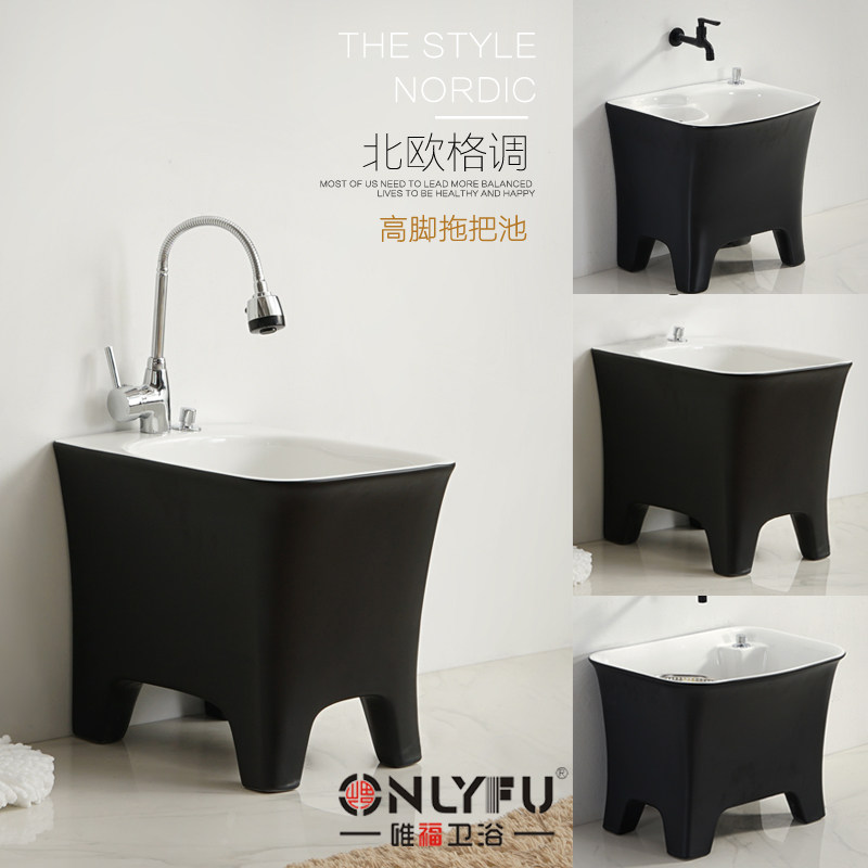 Home High foot with leg mop pool Nordic Makeup Room Mound Pool Balcony Mop Trough Pool Ceramics Add High Ground Tug