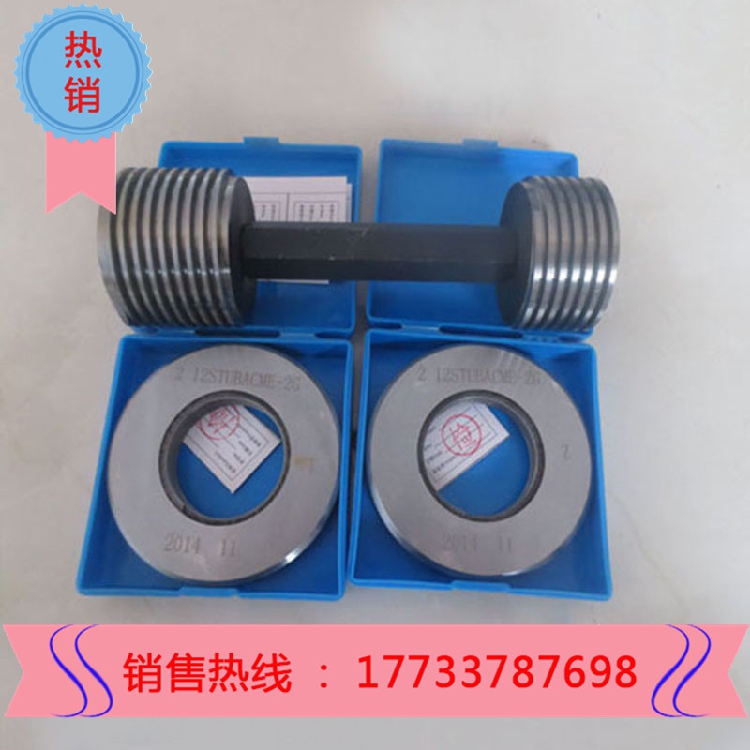 Supply pipe dental ring gauge Harquantum pipe threaded ring gauge 1 4 R RC NPT PT BSPT threaded stopper gauge