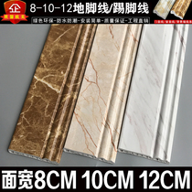 PVC8 cm 10cm 12 foot foot skirting line anti-kick tile tiling edge closing background wall decorative line