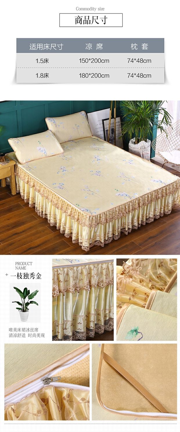 Mat băng lụa mat váy ba mảnh phần mùa hè có thể giặt 1,5m giường 1,8 giường 2 m đơn điều hòa đôi thảm - Thảm mùa hè chiếu trúc cho bé