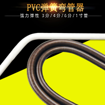 Pipe bender electrician pvc wire pipe 3 points 4 points 6 points 1 inch lengthened heavy 150cm aluminium plastic spring bending spring deity
