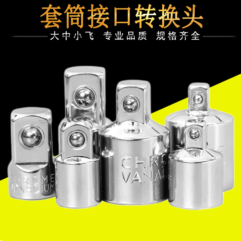 Sleeve Conversion Head Connector Joint 1 2 Large Flying Conversion Head Flying Transfer 1 41 4 Inch Sleeve Wrench Ratchet Wrench Conversion Joint