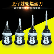 Fattening ratchet screwdriver labor-saving household cross I mini changing cone multifunctional short handle telescopic dual-use driver