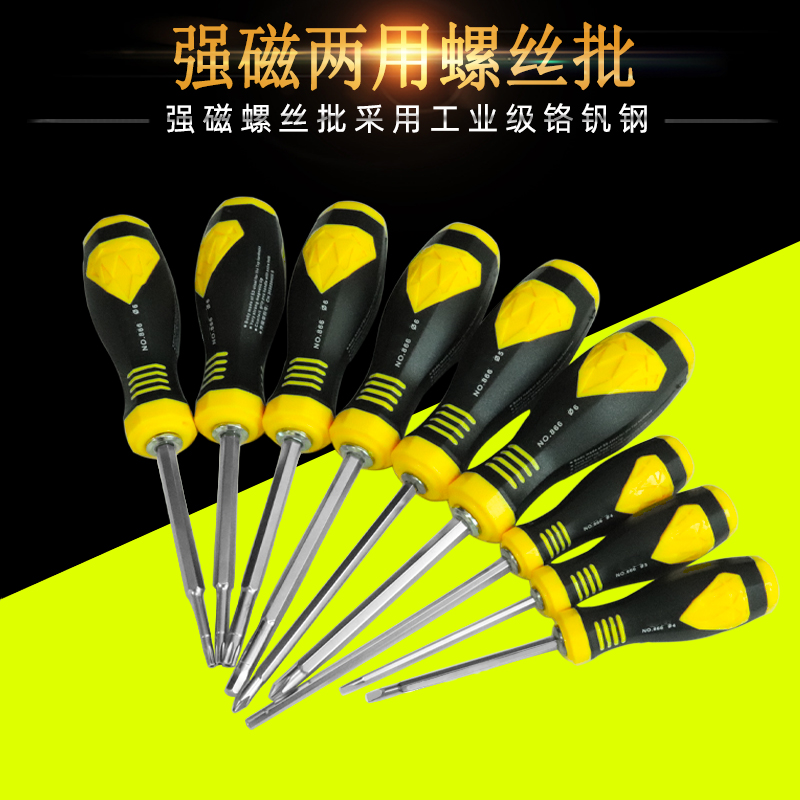 Cross-word screwdriver dual-use batch multifunction with magnetic screw screwdriver double head hexagonal plum starter home tool