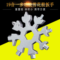 Snowflake Wrench Anise Multifunction High Carbon Steel Outdoor Portable Small Tool With Wrench Multipurpose Inner Hexagon Screwdriver