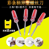 Special screwdriver U-shaped Y-shaped triangular inner reverse cross Disconnector special-shaped screwdriver screwdriver set