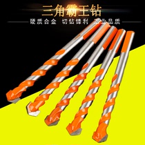  Tile drill bit Overlord drill Glass concrete cement wall electric drill drilling multi-function diamond drill All-ceramic drill bit