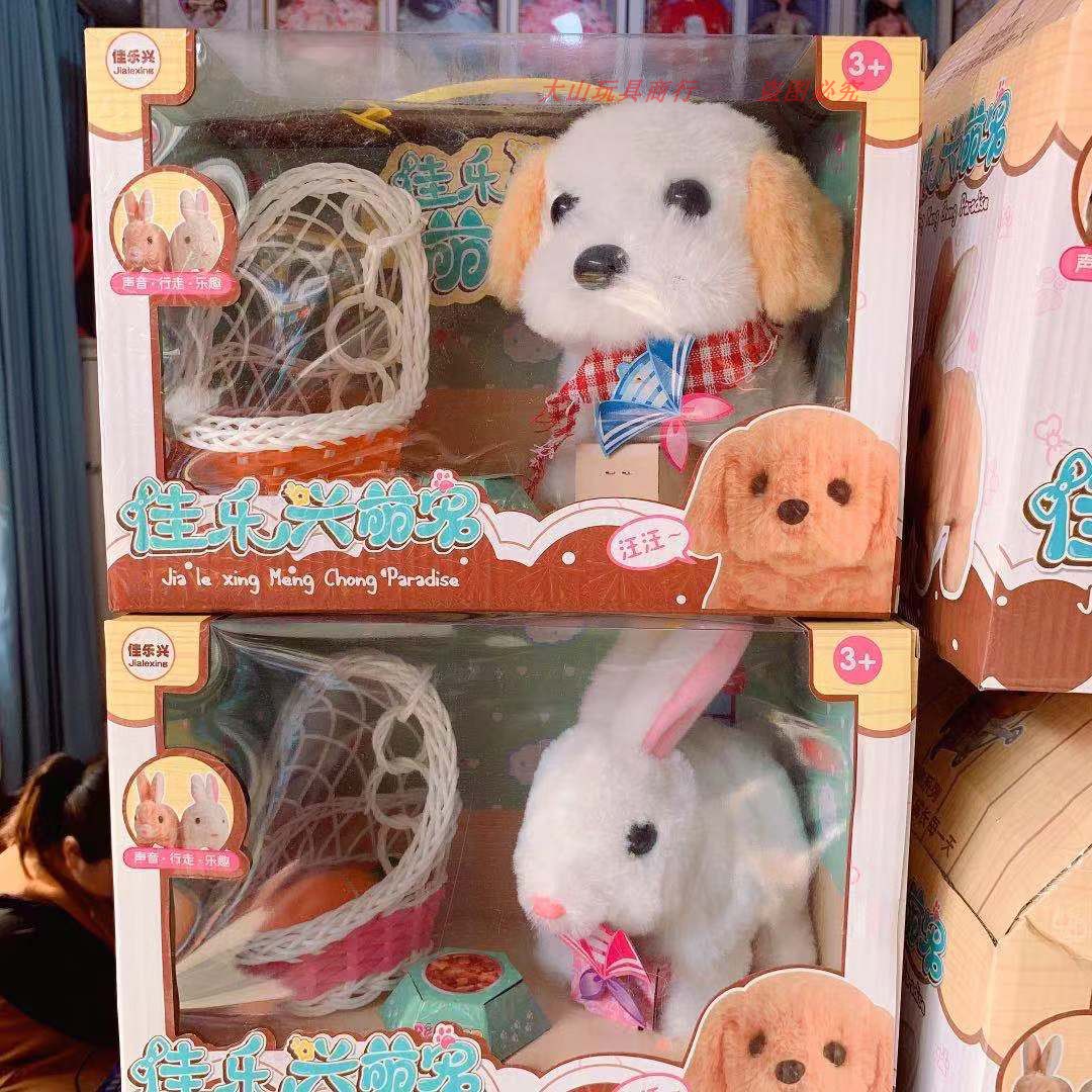 Hot sale dressed as home wine Canon Joy Cute 3 Mix 3 Color Rabbit Dogs Pet Toy Children Puzzle Early