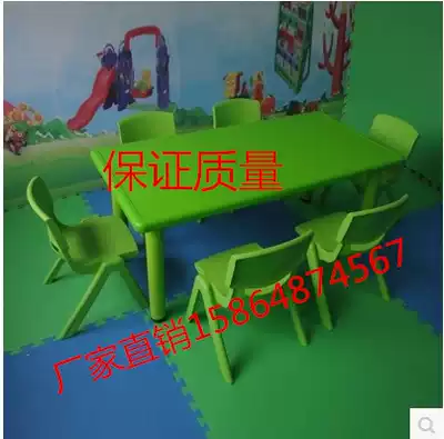 Batch of kindergarten tables and chairs Children's tables and chairs set plastic small tables and chairs baby learning tables and desks