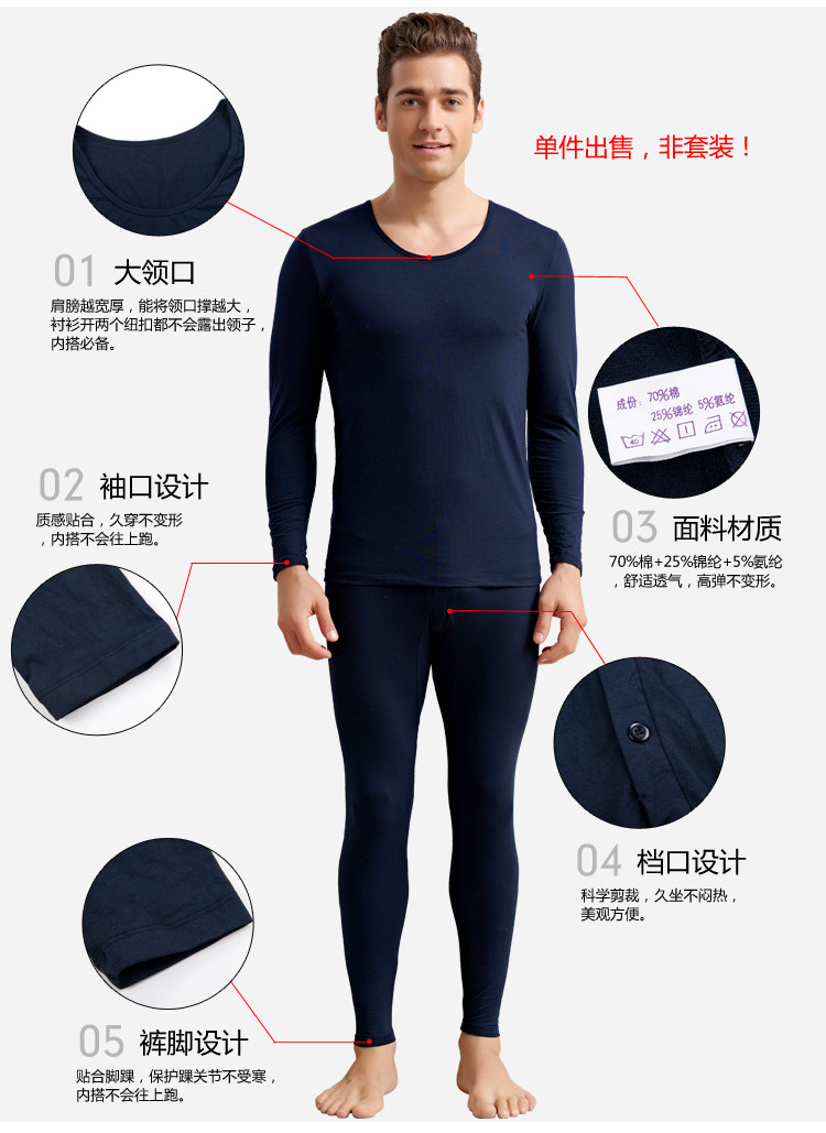 Sous-vêtement chaud jeunesse *18 en coton - Ref 732993 Image 10