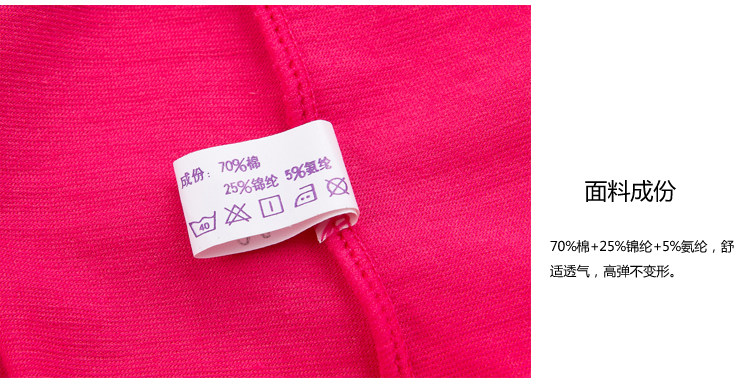 Sous-vêtement chaud jeunesse *18 en coton - Ref 732993 Image 34