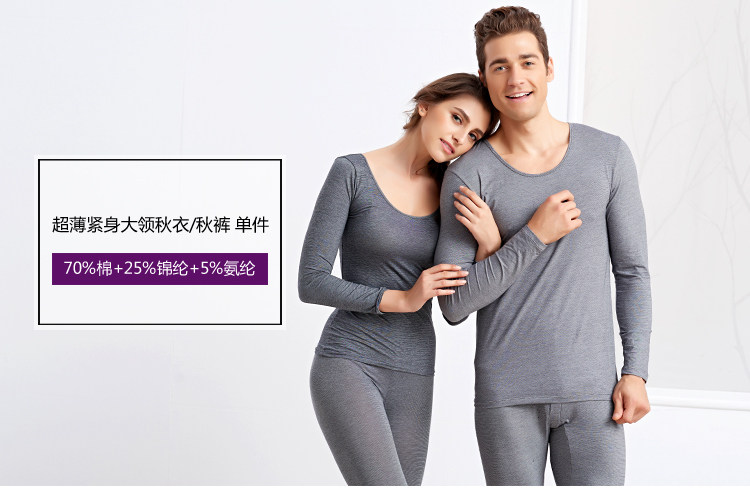 Sous-vêtement chaud jeunesse *18 en coton - Ref 732993 Image 7