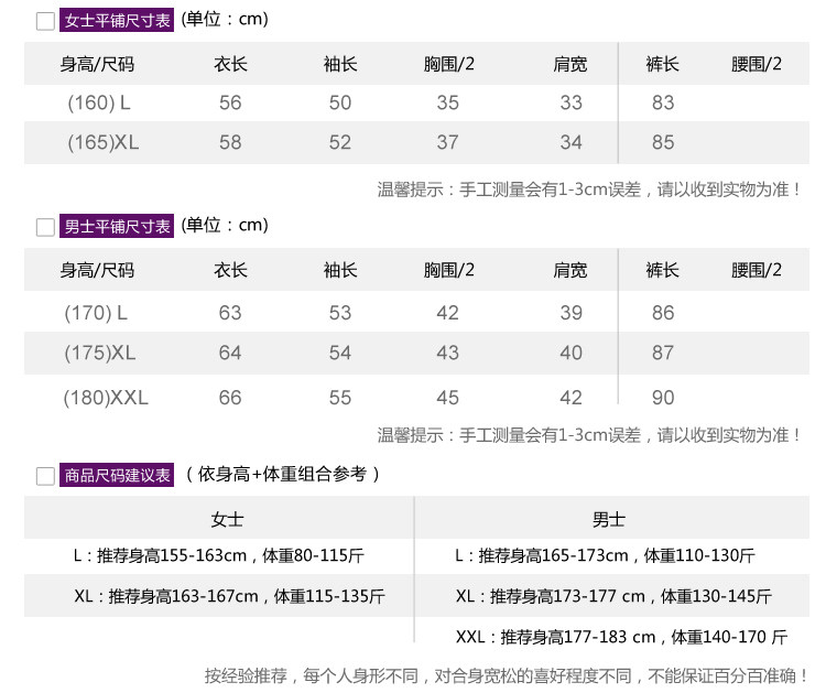 Sous-vêtement chaud jeunesse *18 en coton - Ref 732993 Image 15
