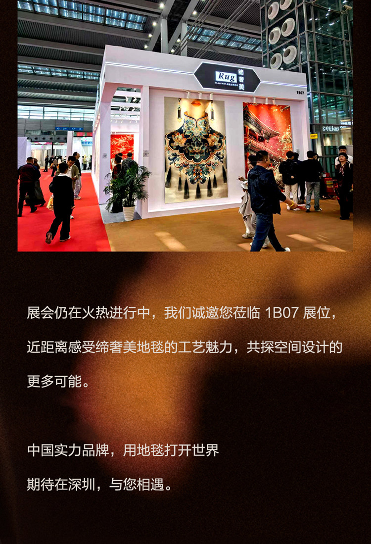 深圳展会_15.jpg