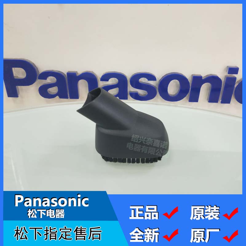 New original Panasonic handheld vacuum cleaner MC - WU100JC BU100JC square brush component nozzle