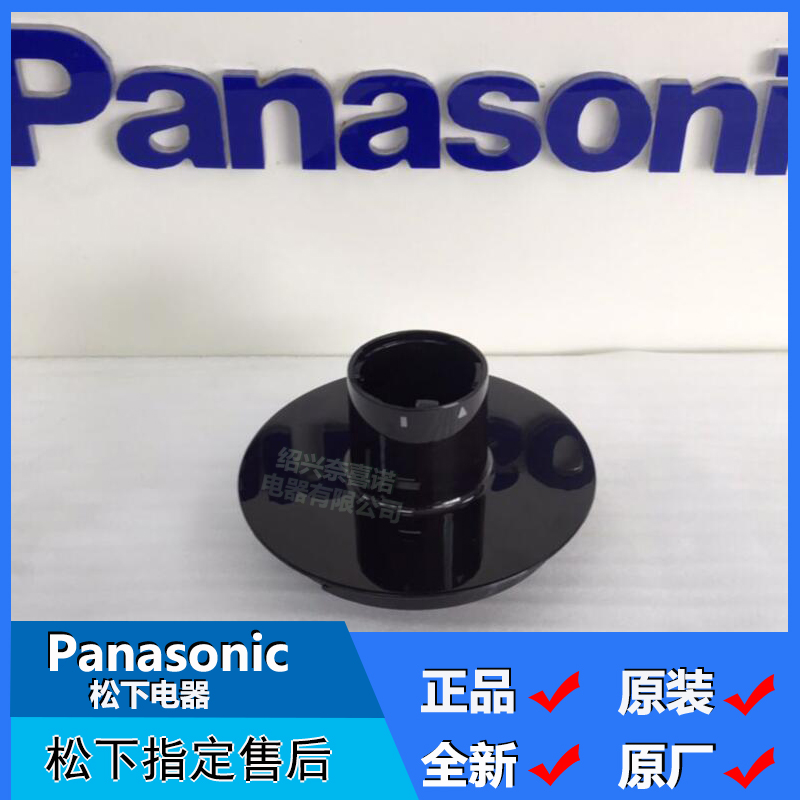 Original Panasonic MX-SS1 Electric Hand Blender Blender Shredder Cup lid Shredder lid lid accessories