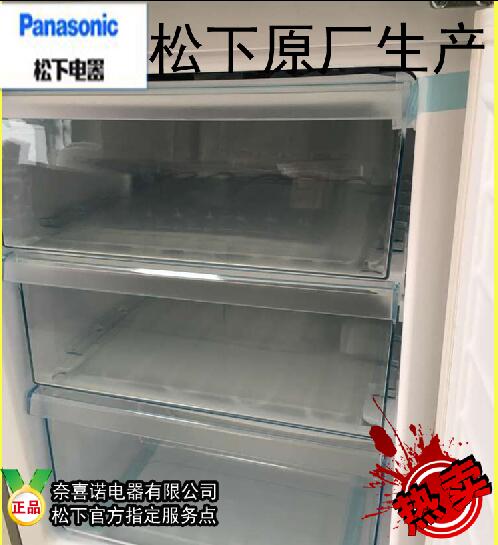 Panasonic brand new original fitted refrigerator NR-B23SP1 B22SP2 C25EMT1 C25EMT1 drawer plastic case