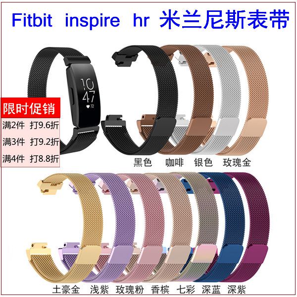 Fitbit Inspire Hr Watch Strap Milan Magnetic Inspire2 Model Universal Metal Stainless Steel Watch Strap Fitbit Inspire Hr Watch Strap Milan Magnetic Inspire2 Model Universal Metal Stainless Steel Watch Strap