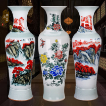 Jingdezhen ceramic vase Hand-painted landscape Hongyun map large floor-to-ceiling living room hotel new home decoration ornaments