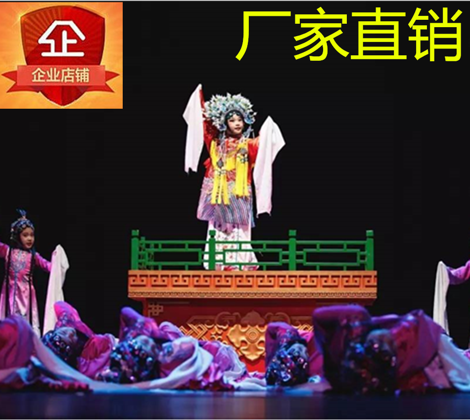 Xiao He Feng Jing Jing Jing Jing Doll Yêu trẻ em Trang phục biểu diễn Trang phục Bắc Kinh Opera Qiao Hua Dan Opera Dance Performance Trang phục trang phục biểu diễn thời trang cho bé