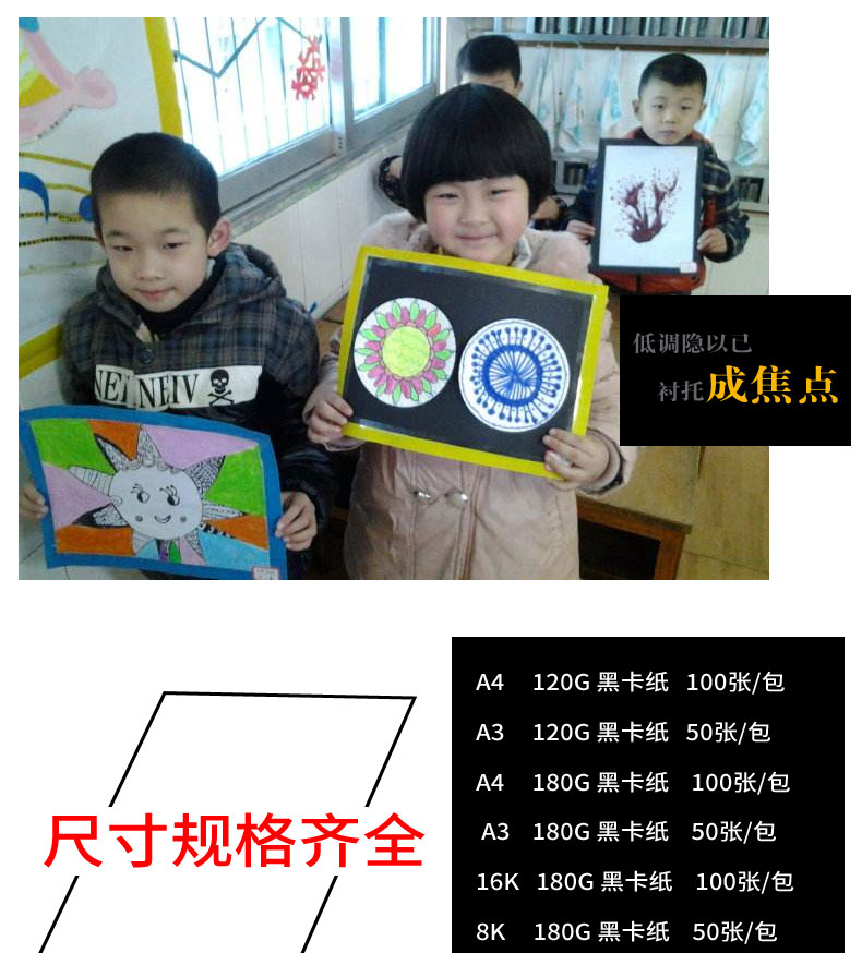 Tấm bìa cứng màu đen 4K Yuan Hao 180g giấy kinh doanh giấy A4 dày bìa cứng Hướng dẫn sử dụng mô hình bìa cứng khung ảnh - Giấy văn phòng giấy in