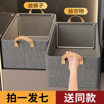 Bold steel frame/thickened steel frame basket