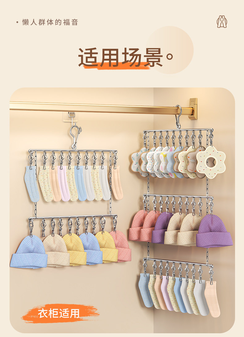 Клипса стойки 不锈钢袜子晾晒架多夹子家用晾衣架凉内衣内裤阳台防风晒袜子神器 Friends of the satisfied