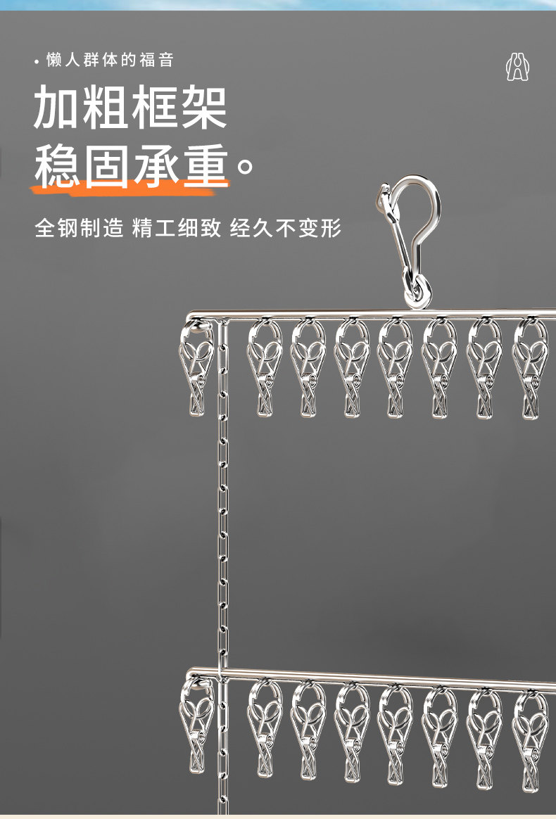 Клипса стойки 不锈钢袜子晾晒架多夹子家用晾衣架凉内衣内裤阳台防风晒袜子神器 Friends of the satisfied