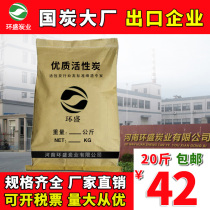 High iodine value 800 mg g activated carbon bulk industrial waste gas vosc adsorption treatment coconut shell water purification granular carbon