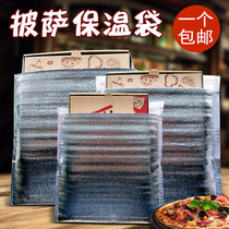 Pizza insulation bag 7 inch 9 inch 10 inch takeaway disposable takeaway aluminum foil insulation bag flat mouth folding custom